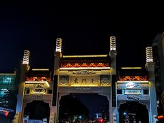 -清真蒋有记(老门东店)