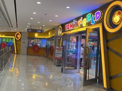 -汤姆熊欢乐世界(光启城店)