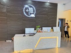 -小隐·采耳头疗spa(环宇城店)