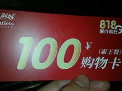 -紫荆城食品交易中心(华强北店)