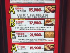 -江南猪肉商会无限续吃(弘大店)