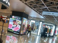 -飞洲国际广场