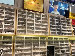 -沫芮眼镜·蔡司官方授权店(人民广场店)