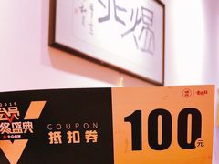 -煜北·西北小馆(曲阳路店)