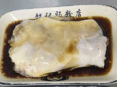 -银记肠粉店(北京路店)