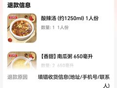 -孟记粥铺·家常菜·烧烤·粥(亚运村店)