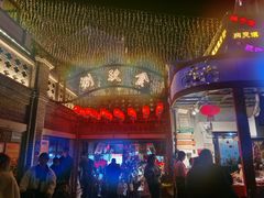 -陈仓老街美食天地