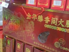-大润发(花雨店)