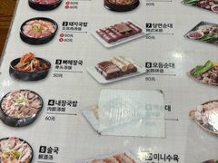 -旺清进洞米肠汤