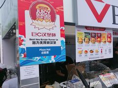 -必胜客(积水潭店)