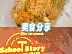 -SchoolStory学校的故事(七星路店)
