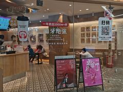 -霸王茶姬(建邺万达广场店)