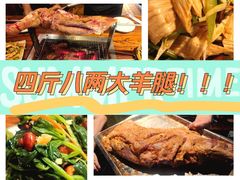特色烤羊腿-柿子树炭烤羊腿(金台路店)