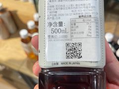 -MUJI无印良品(武汉世界城广场店)