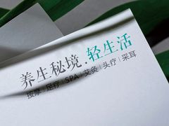 -道合堂·中式按摩·spa(民治店)