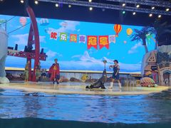 -三亚海昌梦幻海洋不夜城