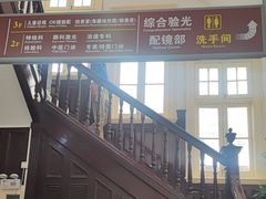 -上海市眼病防治中心(康定路院区)