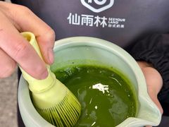 -仙雨林·奶茶鲜果茶(书院巷店)