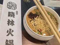-晓林火锅(安定门店)