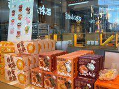-西村叔叔的店·面包·甜品·蛋糕(清河万象汇店)