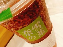 -奈雪的茶(新天地广场PRO店)