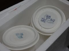 -歎雪糕低糖低脂Gelato冰淇淋