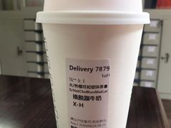 樱花初绽抹茶拿铁-星巴克臻选(华堂·新辰汇店)