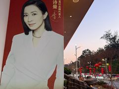 -顺德渔村(南山店)