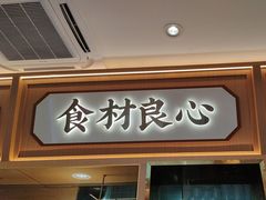 -十八梯邓凳面(大坪正街店)