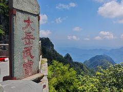 -武当山风景区