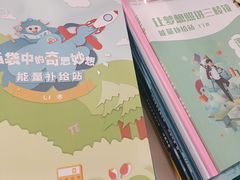 -昂立少儿成长中心(浦东蓝村路地铁站校区)