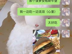 -麦当劳(山大路店)