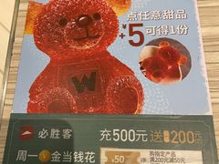 -必胜客(国展店)