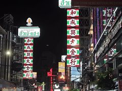 -唐人街(耀华力路)