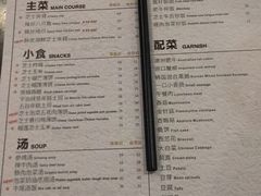菜单-KCOOKING概念韩餐(世茂52+店)