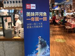 -西贝莜面村(当代商城店)