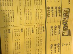 -望京小腰(北京总店)