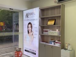 -苗方清颜专业祛痘·皮肤管理