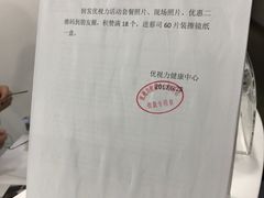 -优视力蔡司眼镜验配中心(越秀城市广场奥莱店)