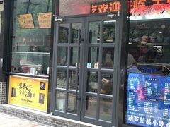 门面-葫芦精品小吃(西工房社区店)