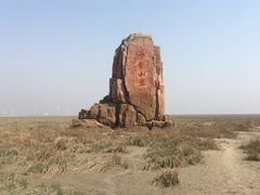 -小洋口旅游度假区