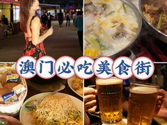 -百老汇美食街