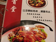 -聚首堂·特色小吃·肘子·炙子烤肉烤串(什刹海德胜门店)