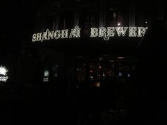 门面-Shanghai Brew House上海啤酒工坊(老外街店)