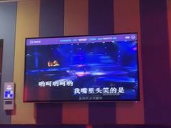 -唱吧麦颂KTV(通州新华南路店)