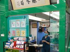 -瑞派动物医院·猫专科·至诚(江南中分院)
