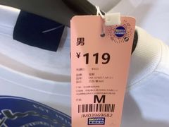 -BIGOFFS 超级折扣(仁恒伊势丹店)