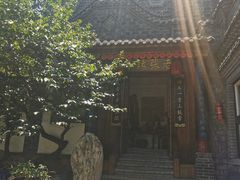 -老张烤羊(王哥庄店)