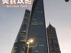 -上海中心大厦