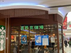 -永旺梦乐城国际商城(北清路店)